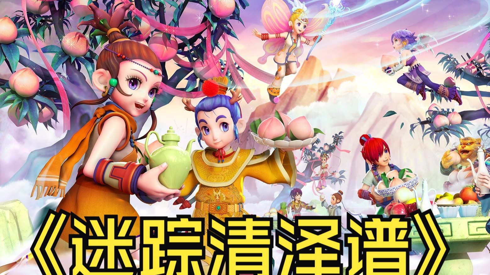 到了篮球运 到了篮球运