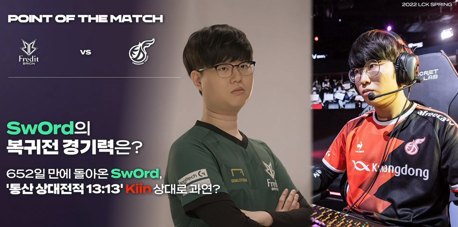 战四线客场 战四线客场